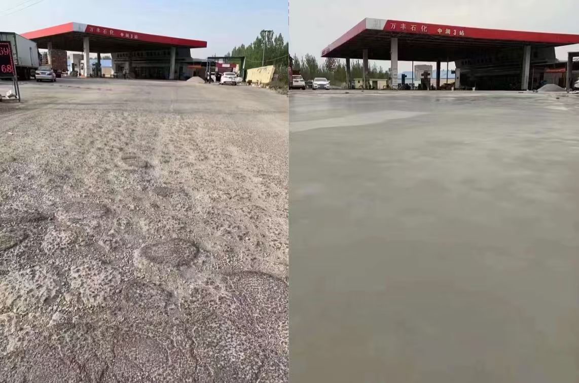 阜平水泥道路抢修料 混凝土地面修补砂浆