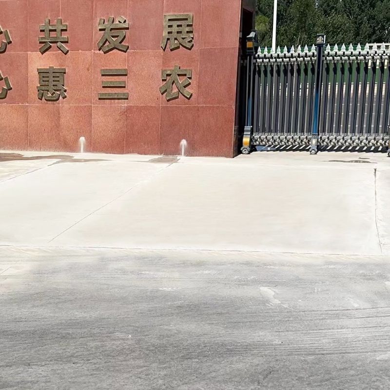 阜平路面快速通车修补料