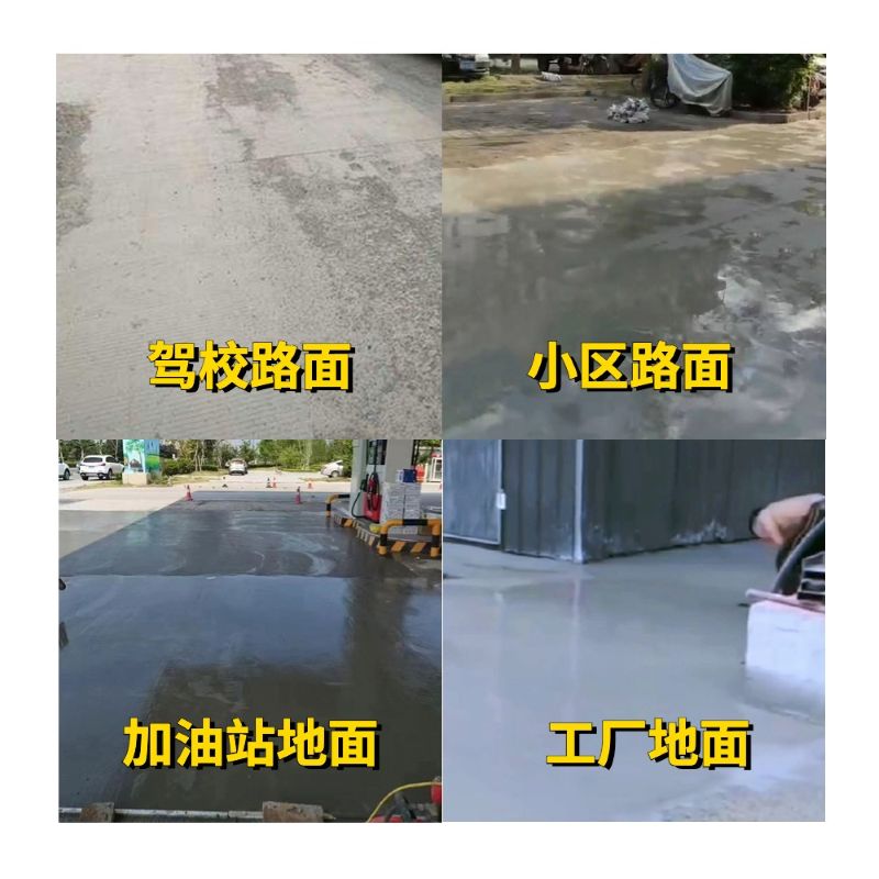 阜平老旧道路翻新快速解决方案
