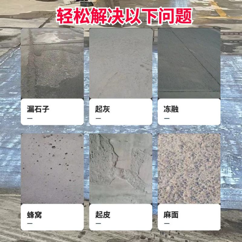 阜平低碳市政修补材料简单快速修补道路恢复交通